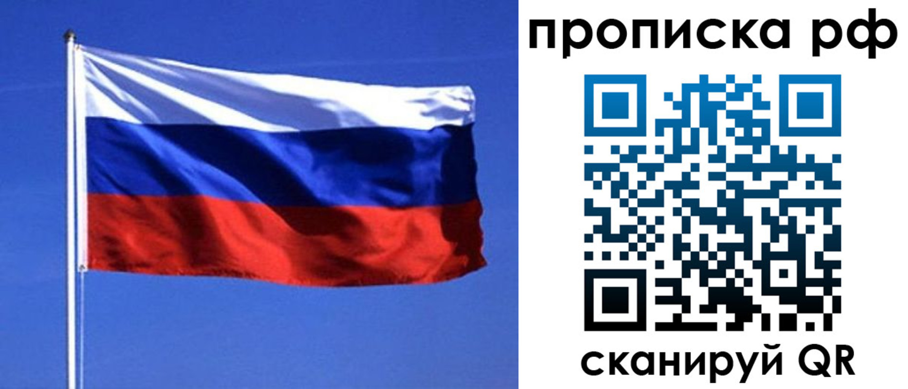 прописка иностранных граждан в Урюпинске
