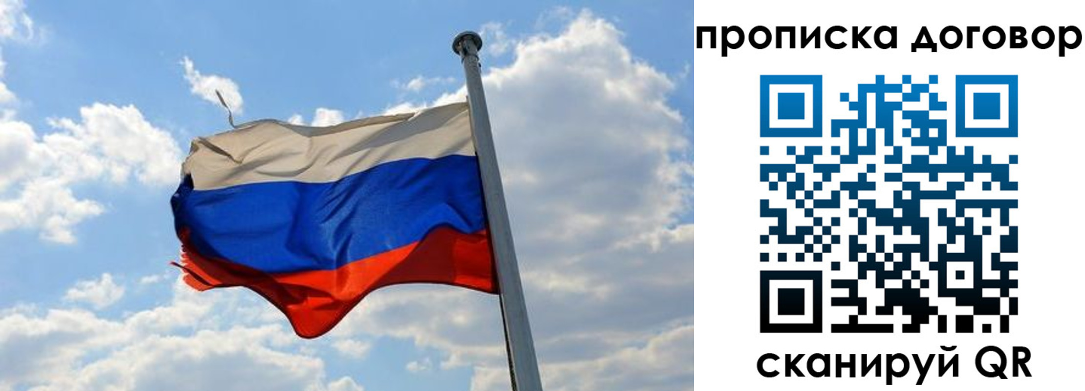 прописка иностранных граждан в Урюпинске