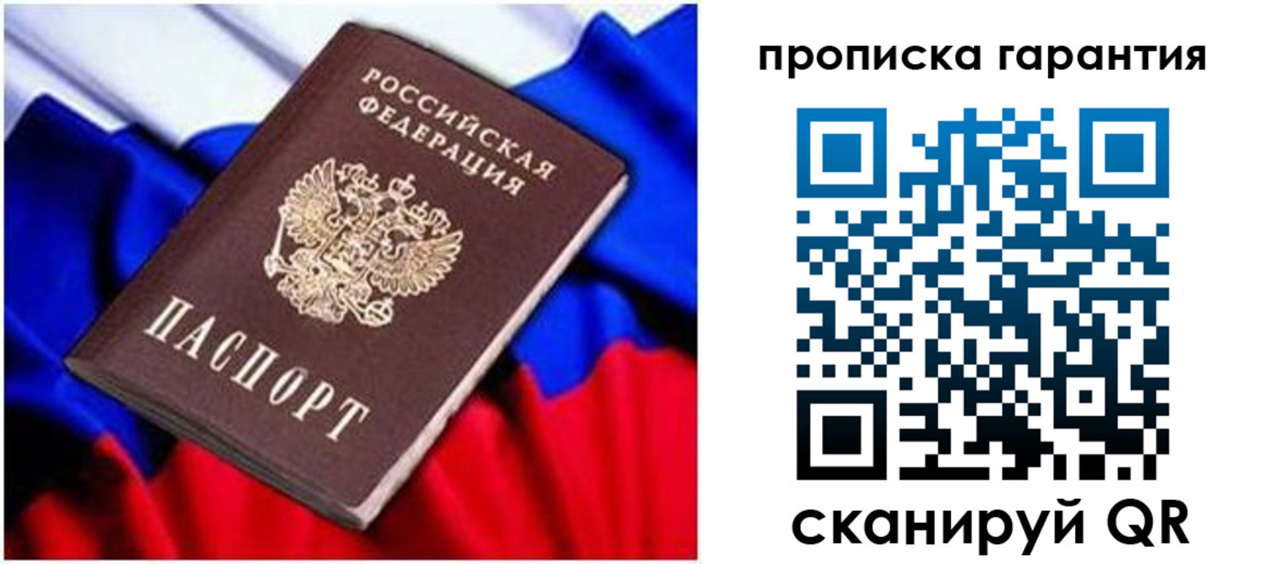 регистрация для школы в Урюпинске