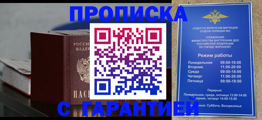 найти адрес прописки в Урюпинске